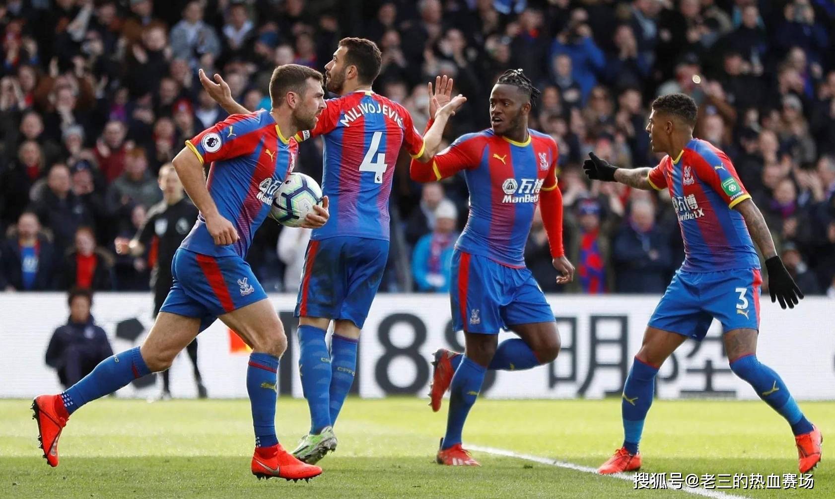 中场与防守 中场与防守